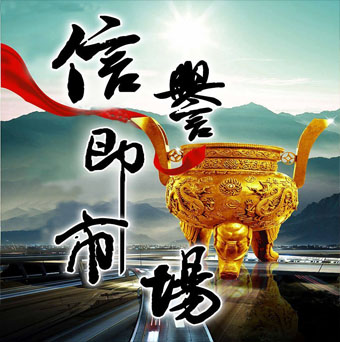 翼翔广告